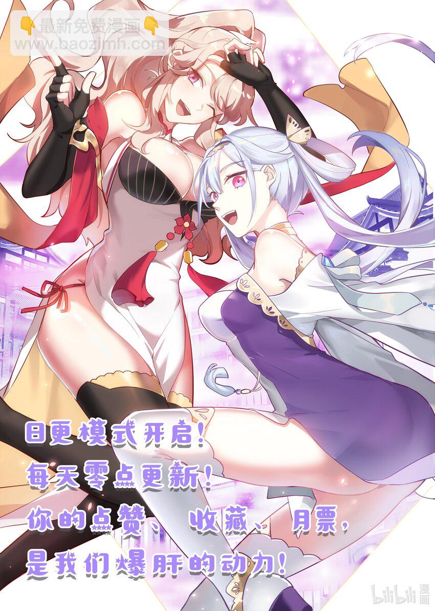 🍚修罗武神 279 姜无殇 第12页