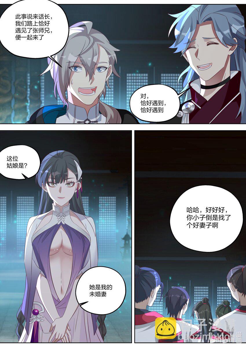 🍚修罗武神 345 合作 第10页