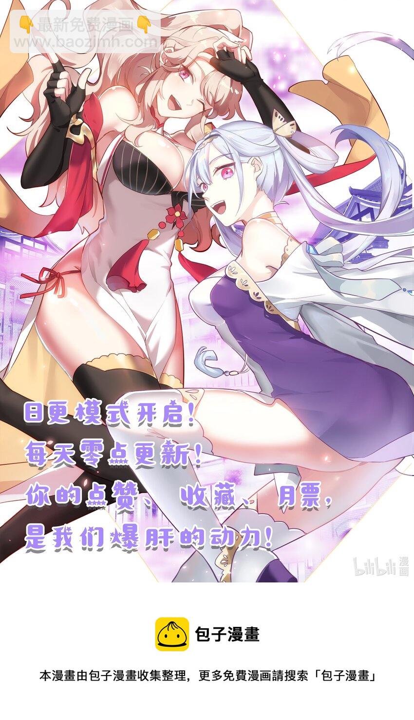 🍚修罗武神 351 折磨紫铃 第12页