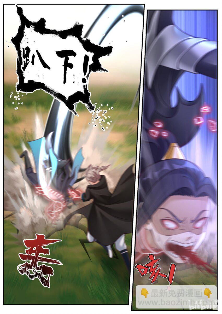 🍚修罗武神 357 大杀四方 第3页