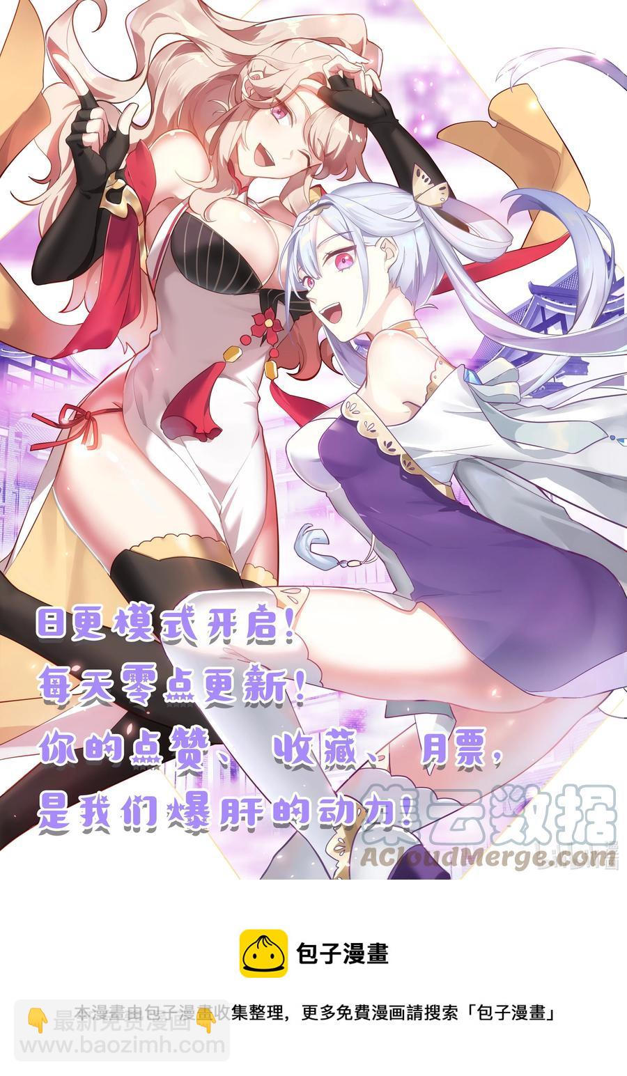 🍚修罗武神 365 一个不留 第12页