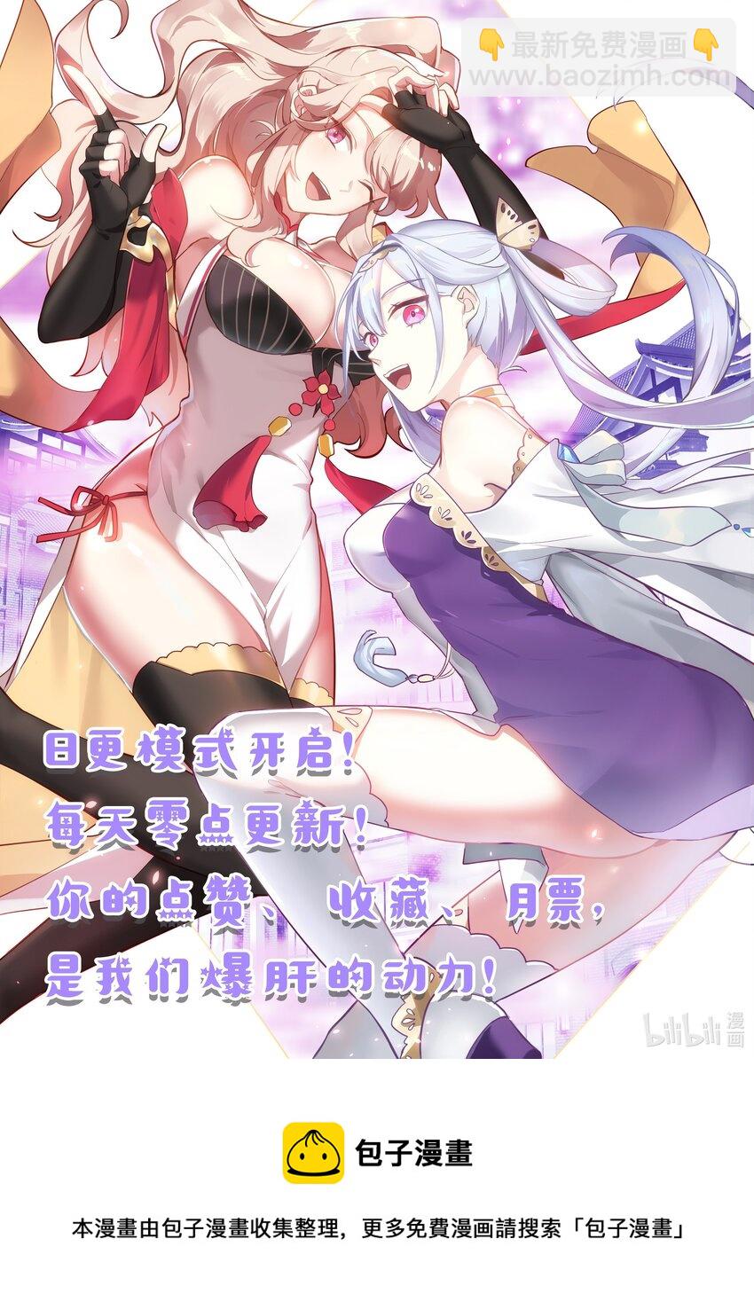 🍚修罗武神 457 贩卖假令 第12页