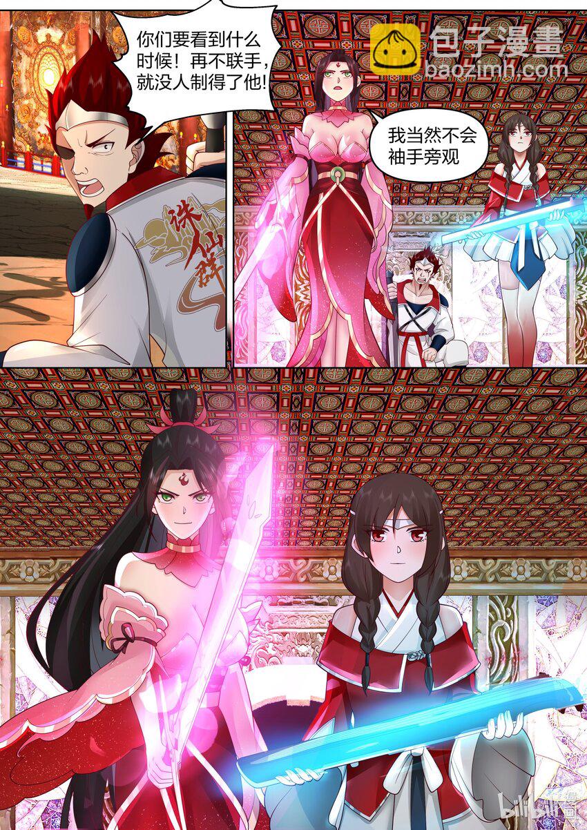 🍚修罗武神 479 逆天战力 第11页