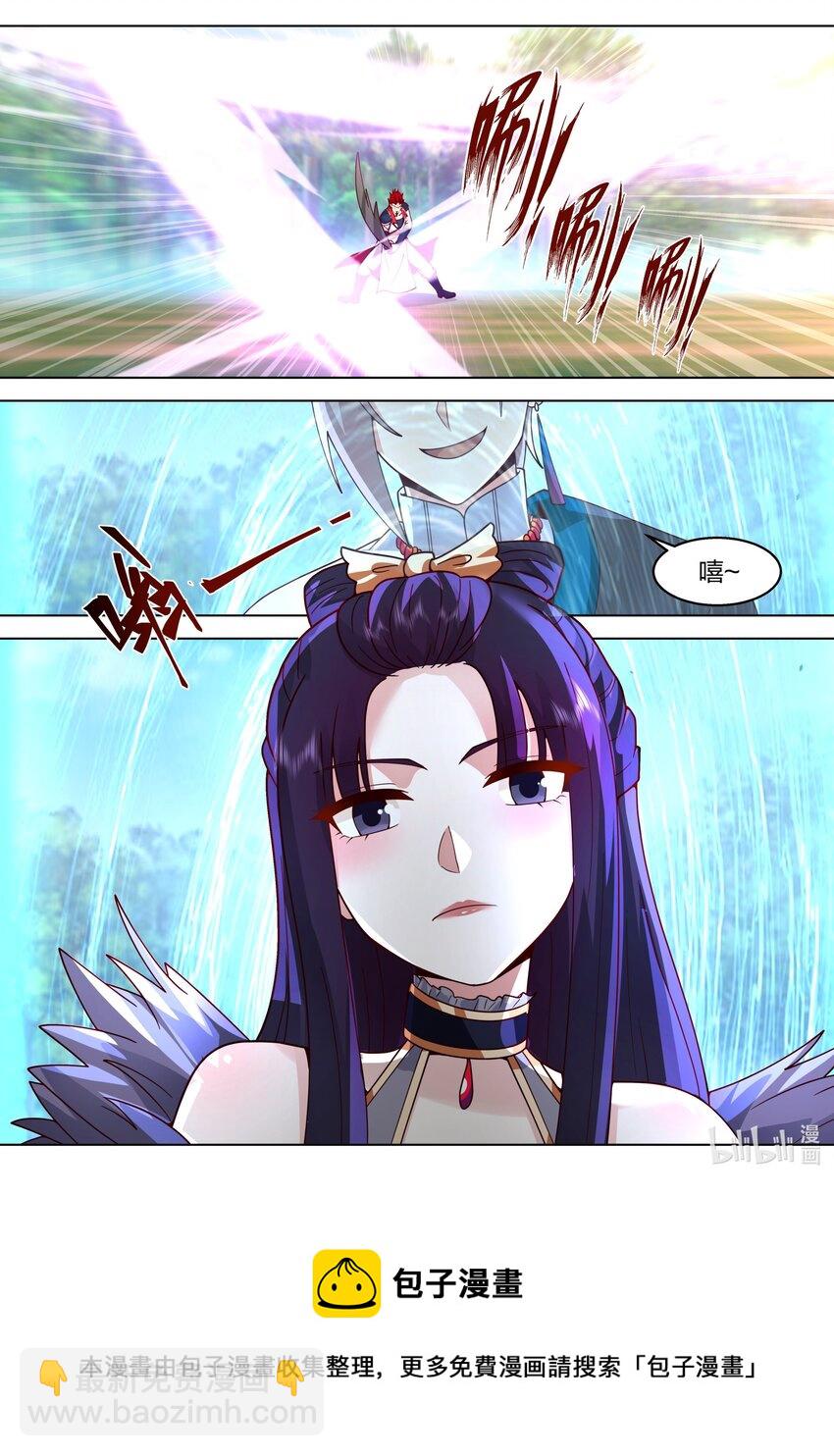 🍚修罗武神 511 蛋蛋发威 第9页