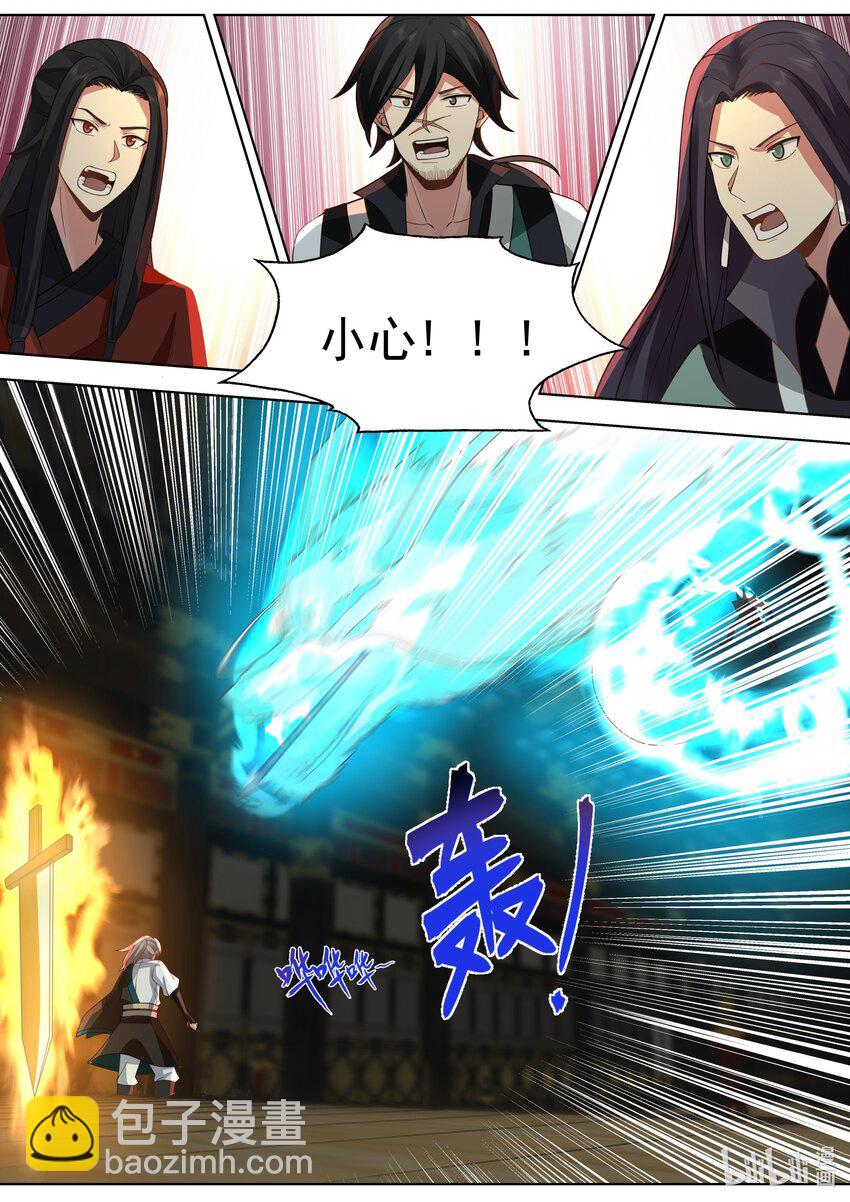 🍚修罗武神 529 折兵 第2页