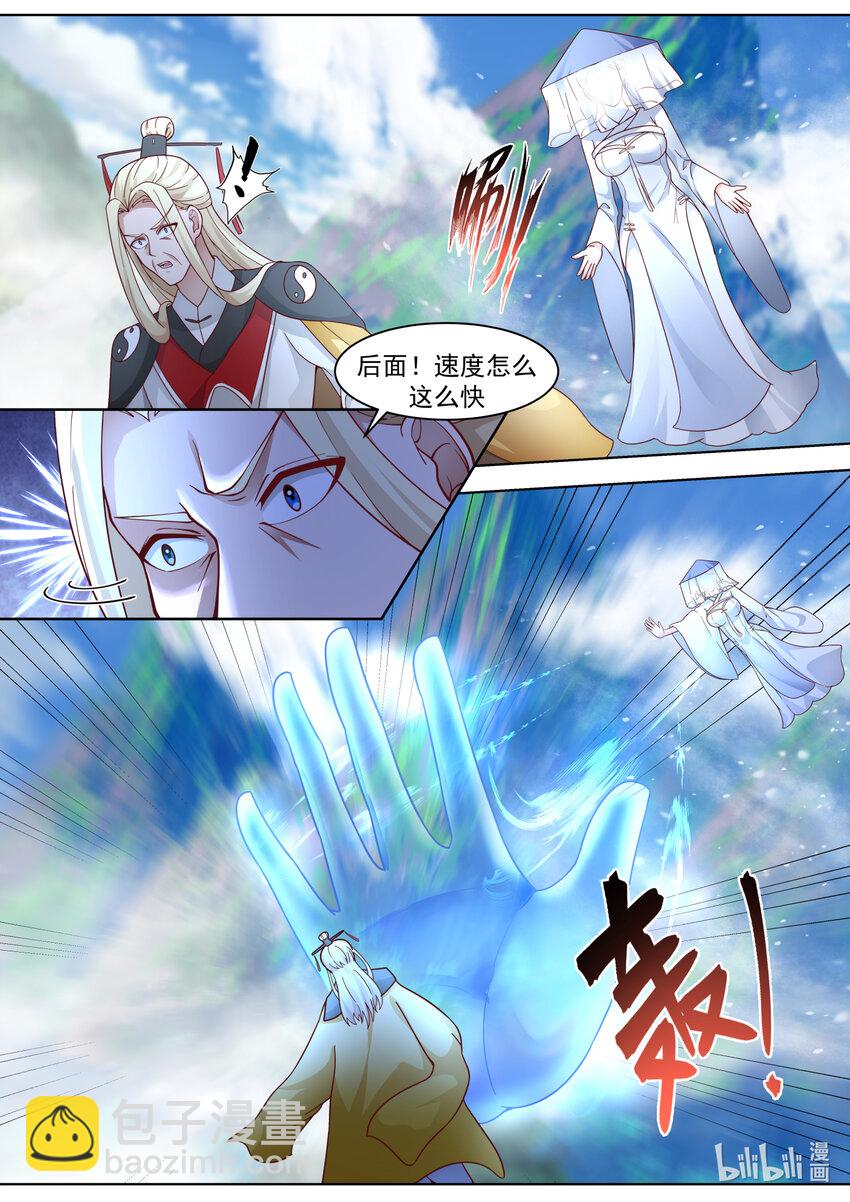 🍚修罗武神 557 恐怖的蒙面女子 第6页