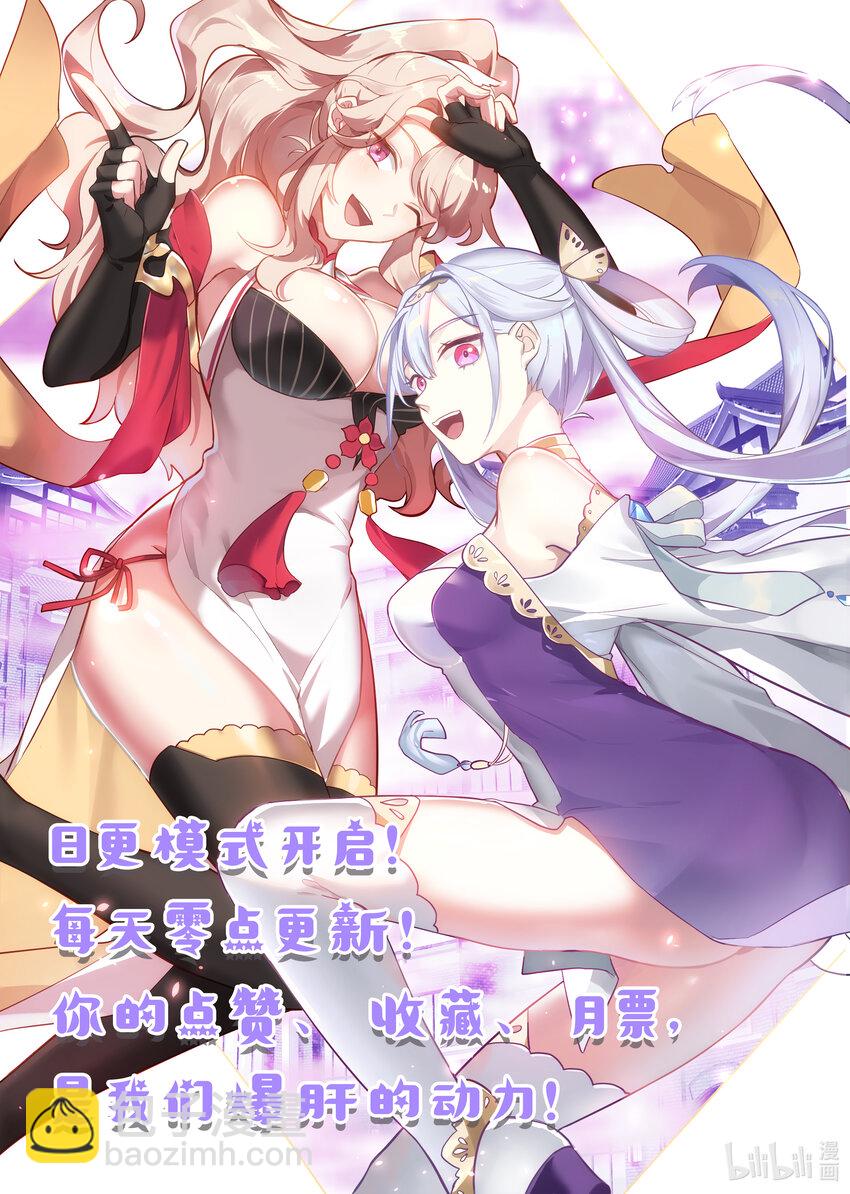 🍚修罗武神 569 凶残魔功 第12页
