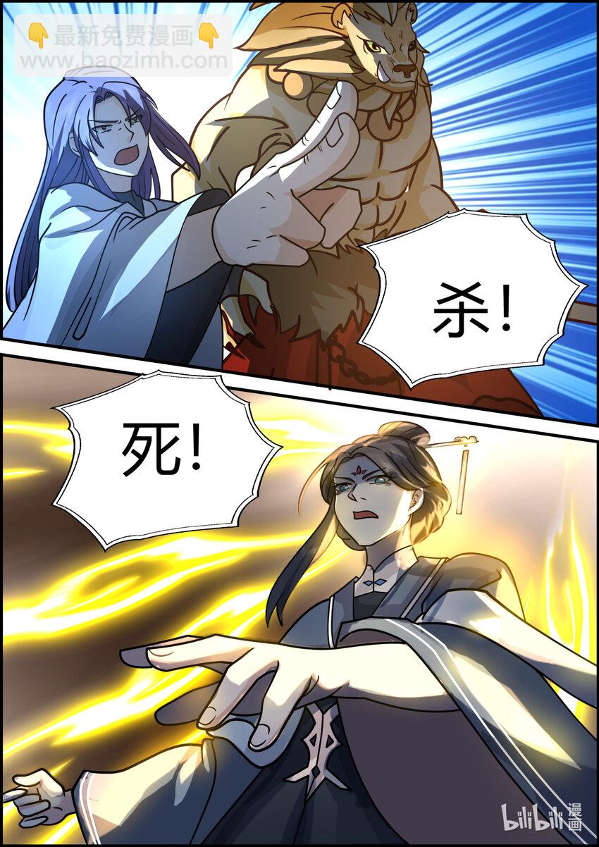 🍚修罗武神 579 千万符兵 第10页
