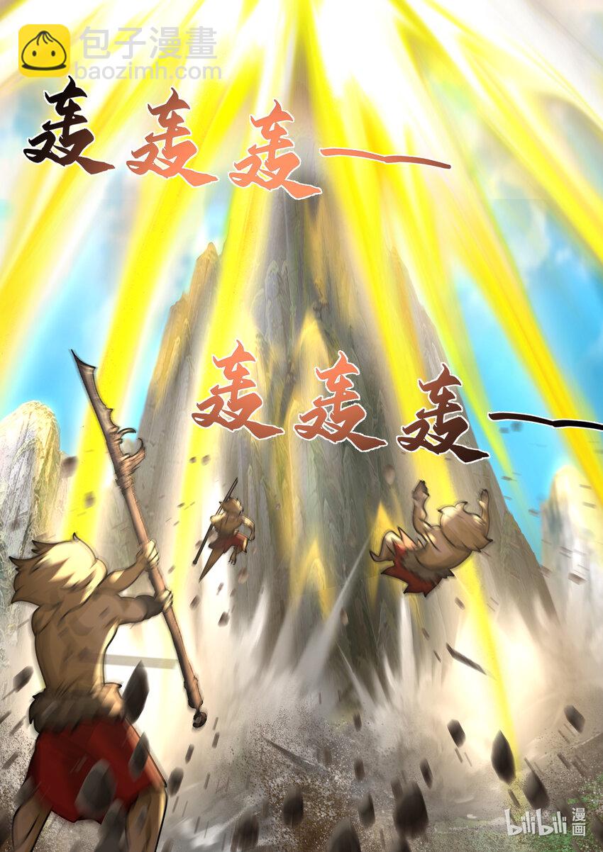 🍚修罗武神 579 千万符兵 第11页