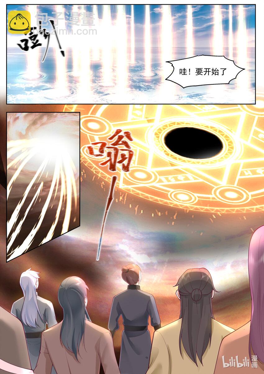 🍚修罗武神 631 天路开启 第8页