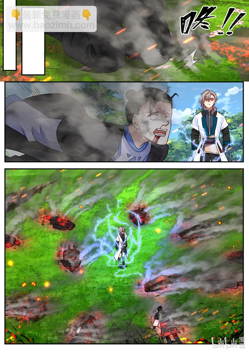 🍚修罗武神 069 求饶无用 第11页