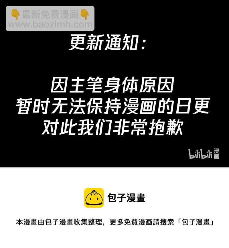 🍚修罗武神 709 尝试 第12页