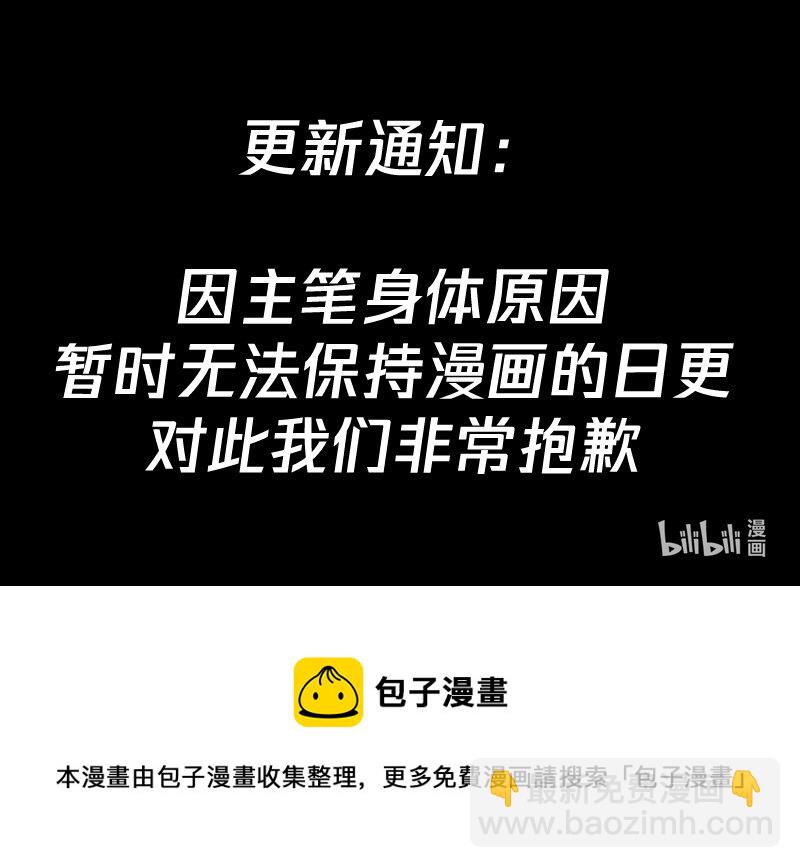 🍚修罗武神 711 阵发空间 第12页