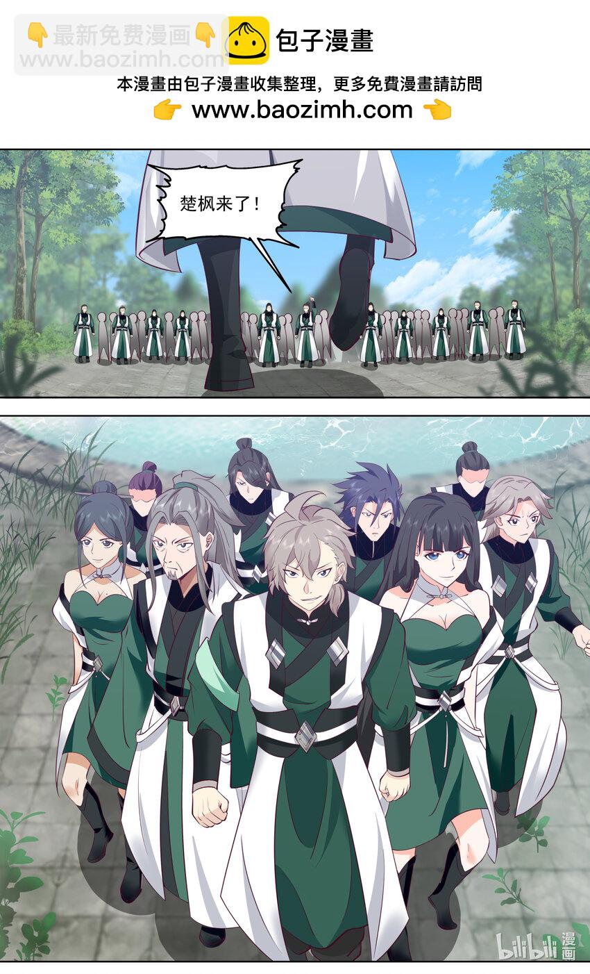 🍚修罗武神 755 生死之战 第2页