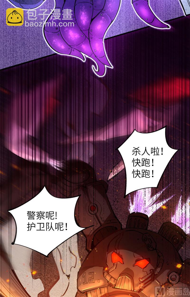 001 高中重生，目标修道巅峰！(1/2)-第2话