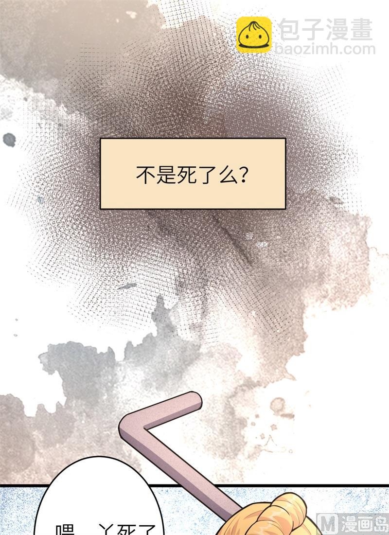 001 高中重生，目标修道巅峰！(1/2)-第2话
