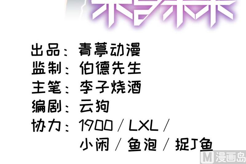 001 高中重生，目标修道巅峰！(1/2)-第2话