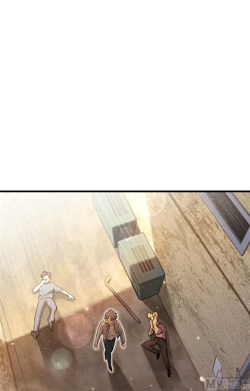 001 高中重生，目标修道巅峰！(1/2)-第2话