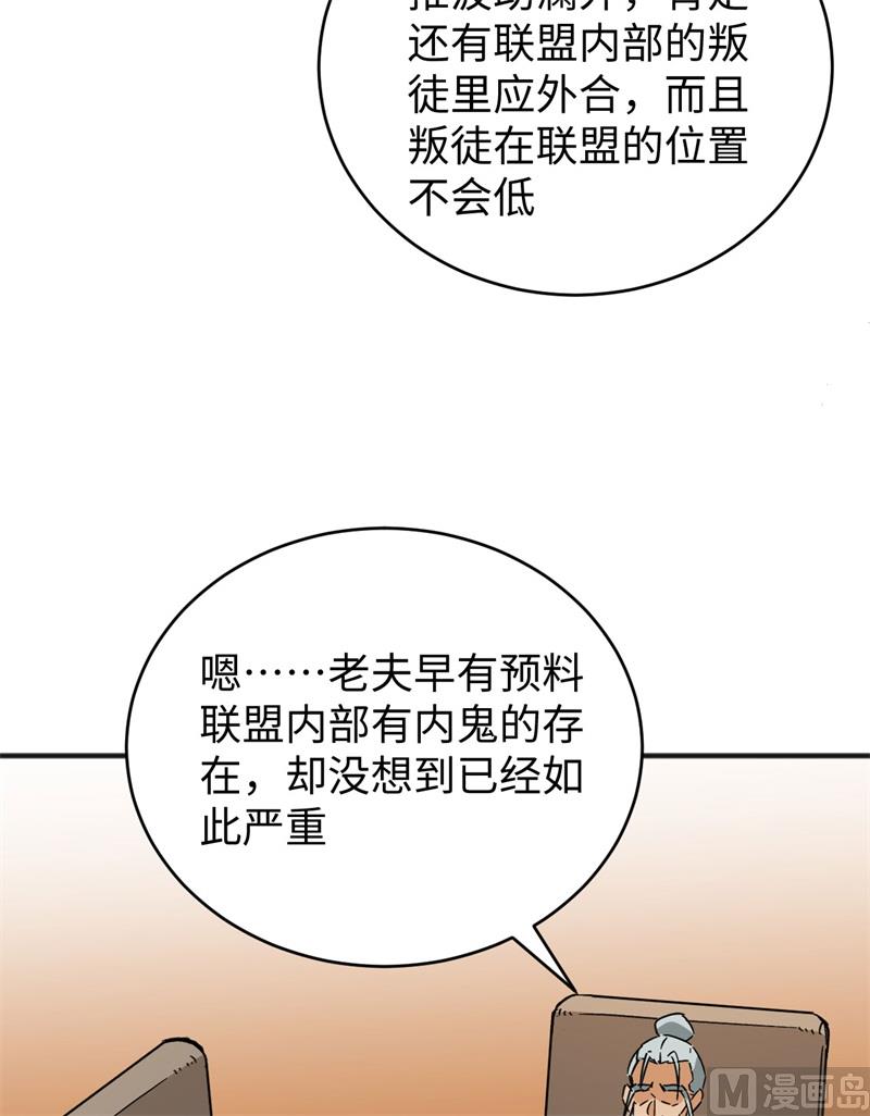 100 先见之明(1/2)-第102话