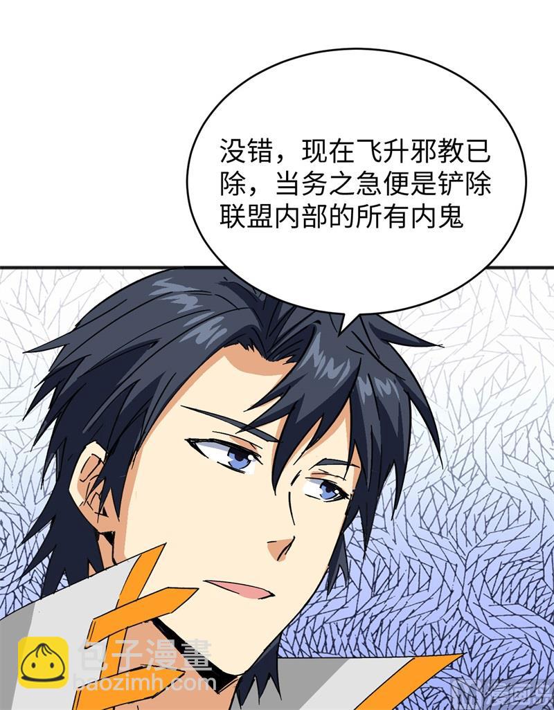 100 先见之明(1/2)-第102话