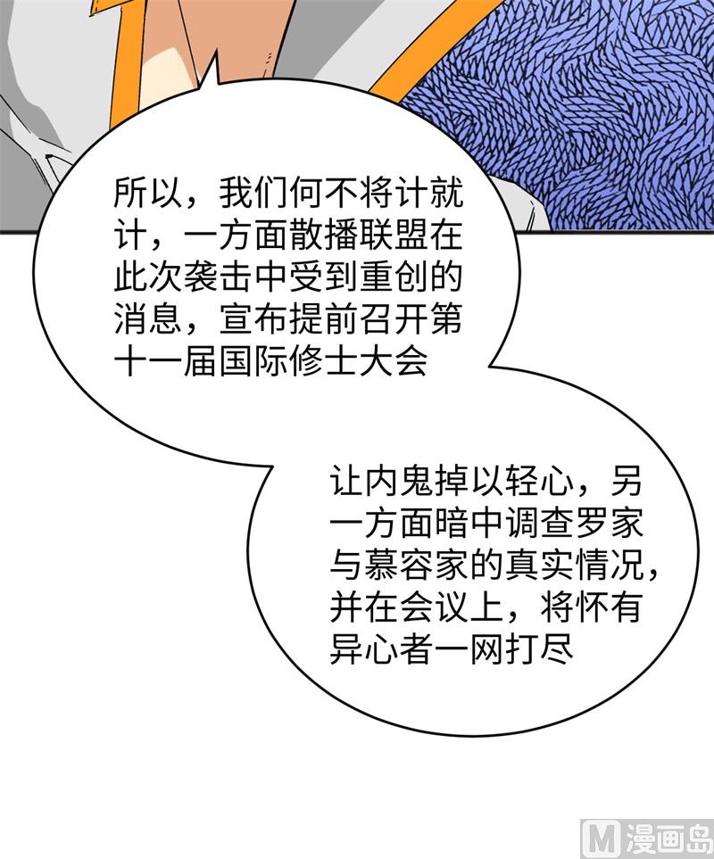 100 先见之明(1/2)-第102话