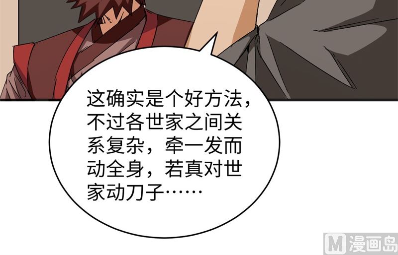 100 先见之明(1/2)-第102话