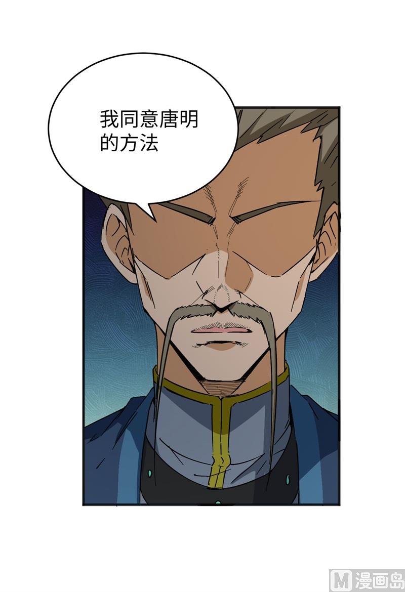 100 先见之明(1/2)-第102话