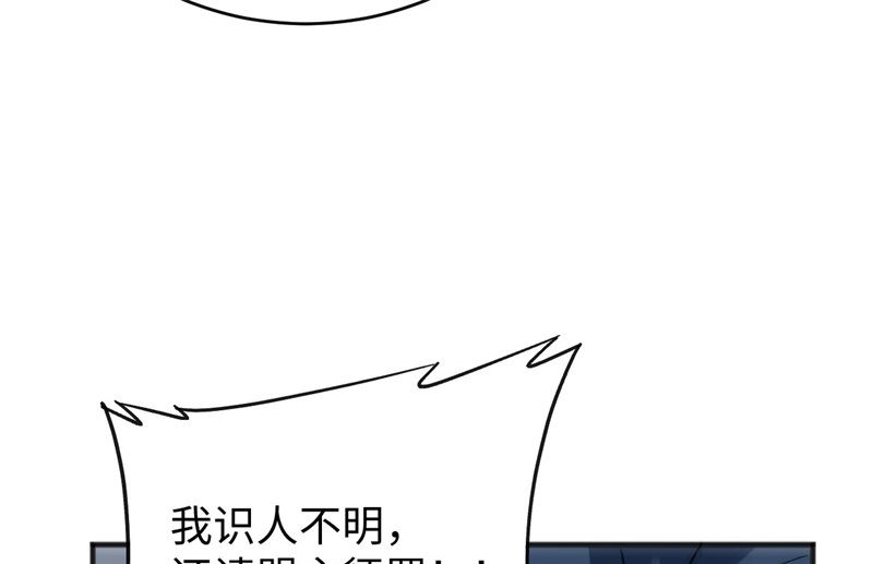 100 先见之明(1/2)-第102话