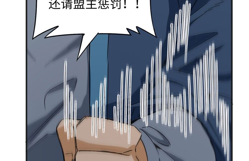 100 先见之明(1/2)-第102话