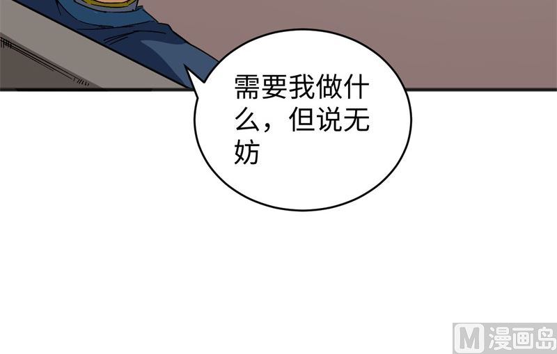 100 先见之明(1/2)-第102话