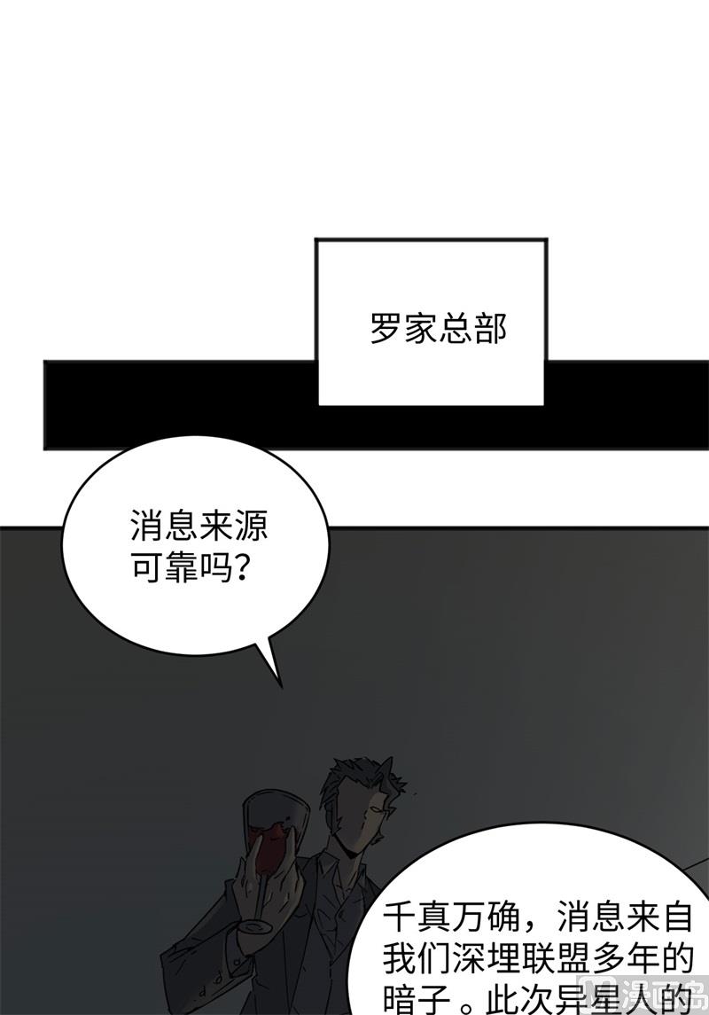 100 先见之明(1/2)-第102话
