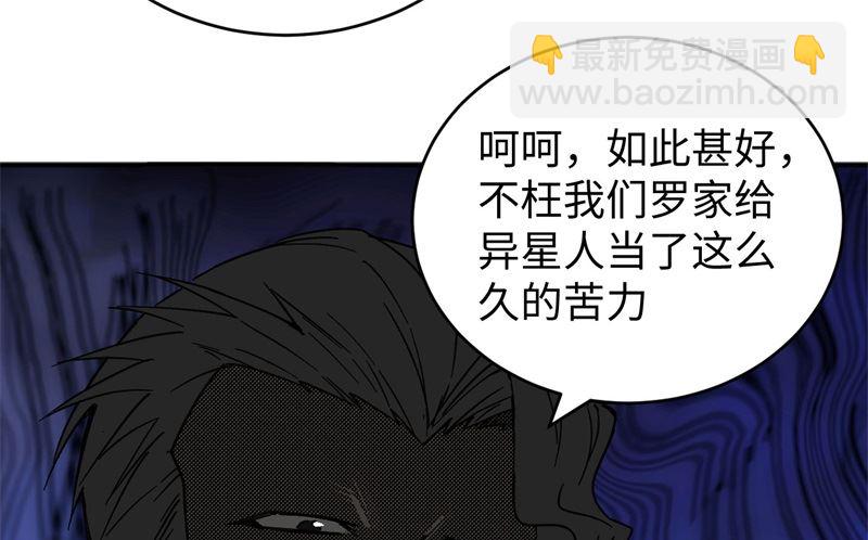 100 先见之明(1/2)-第102话