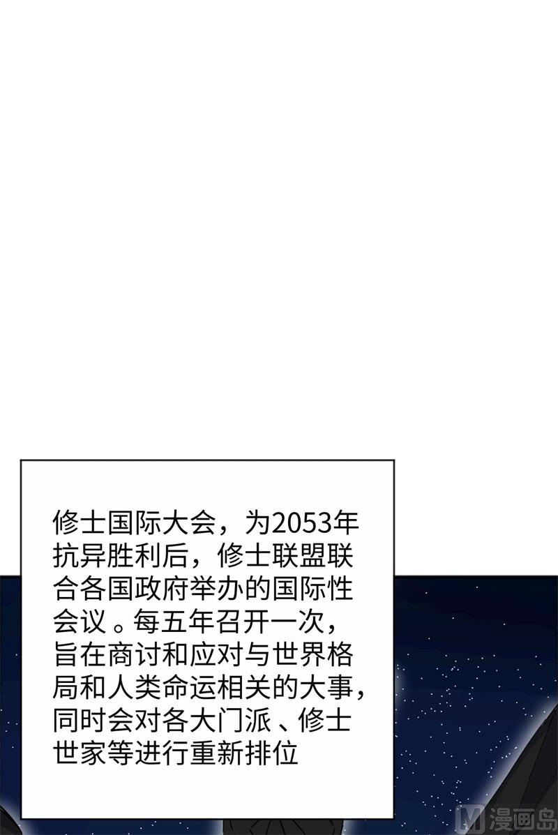 100 先见之明(1/2)-第102话
