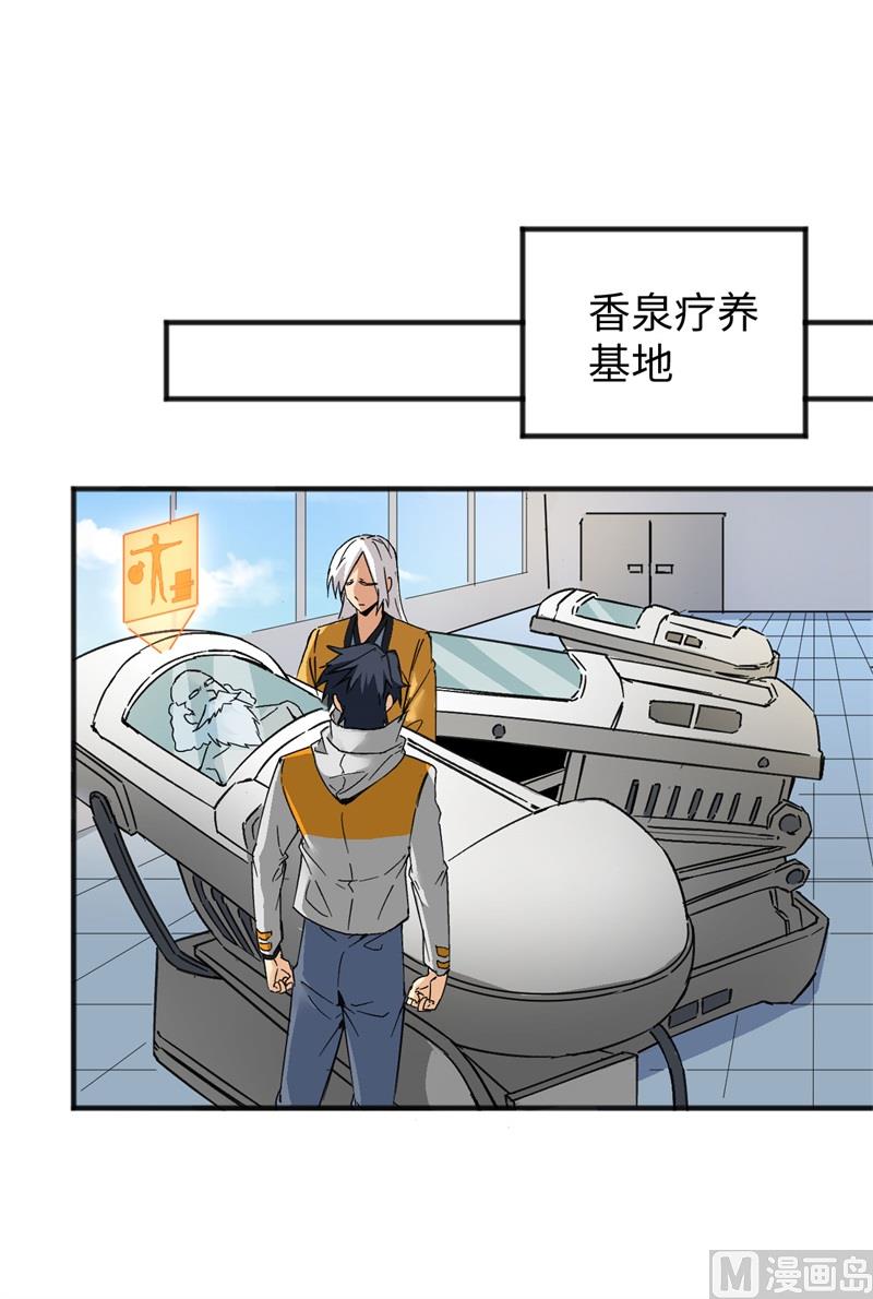 100 先见之明(1/2)-第102话