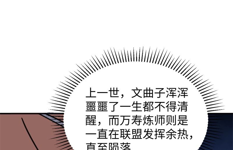 100 先见之明(1/2)-第102话