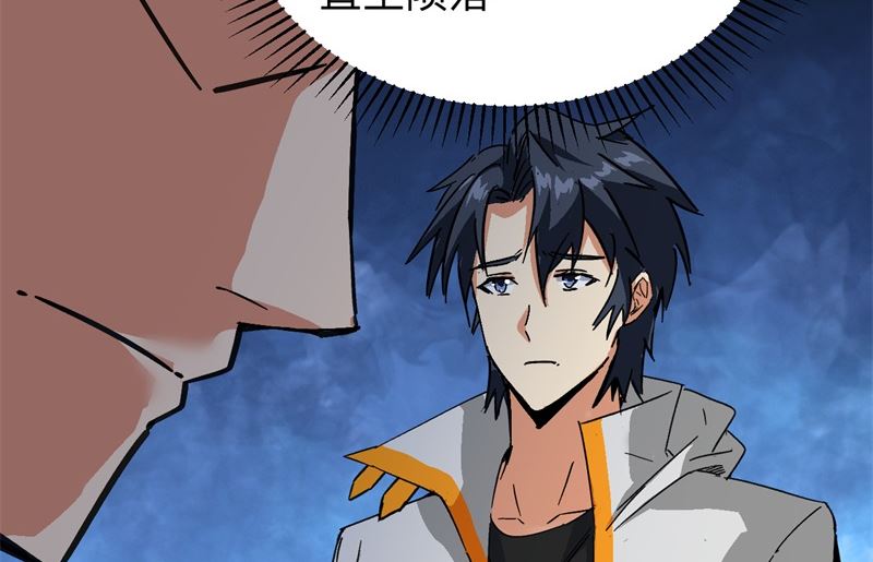 100 先见之明(1/2)-第102话