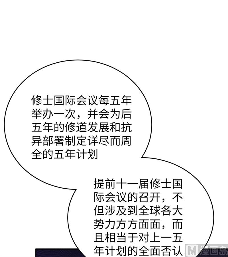 100 先见之明(1/2)-第102话