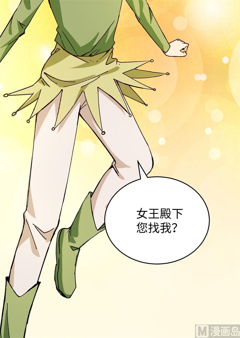 102 巧救木精灵(1/2)-第104话