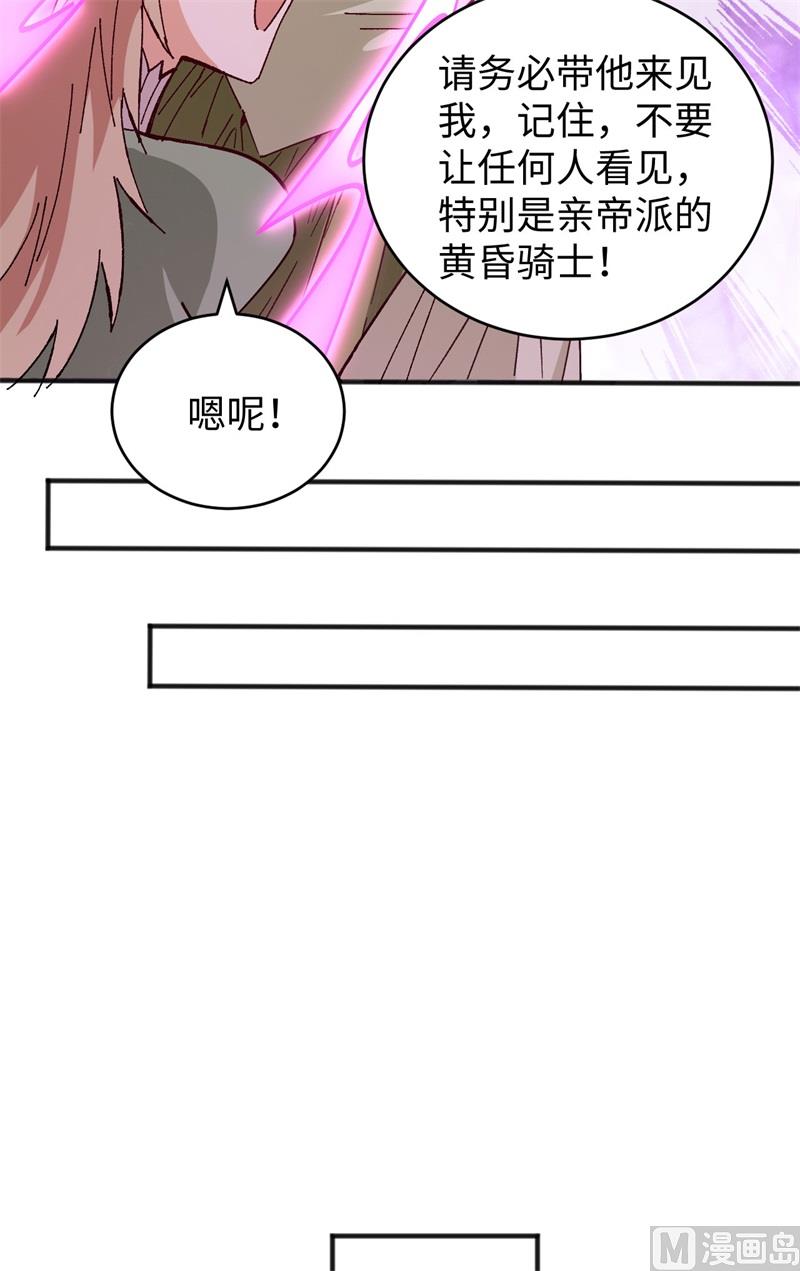 102 巧救木精灵(1/2)-第104话