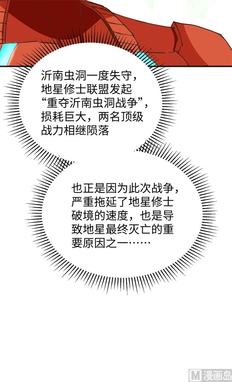 102 巧救木精灵(1/2)-第104话