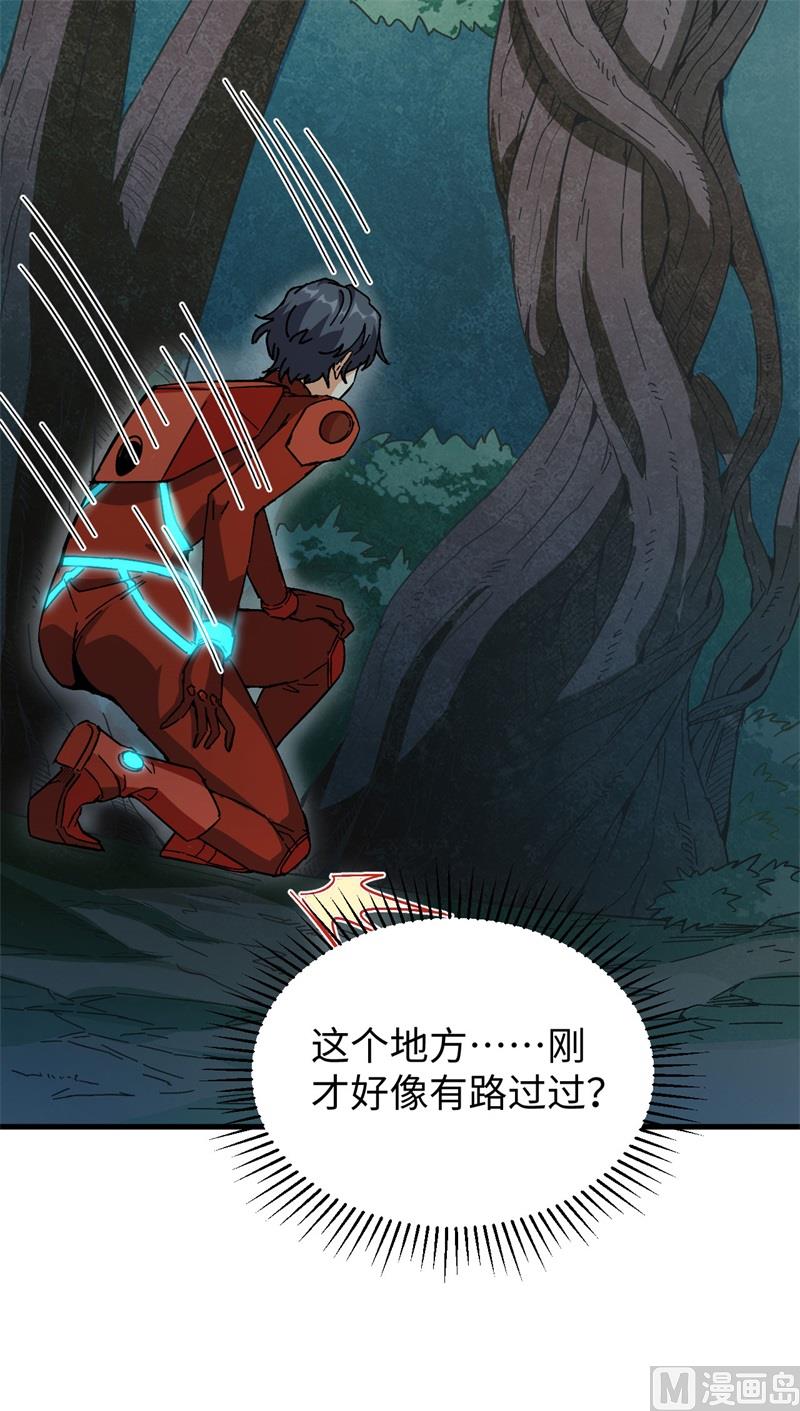 102 巧救木精灵(1/2)-第104话