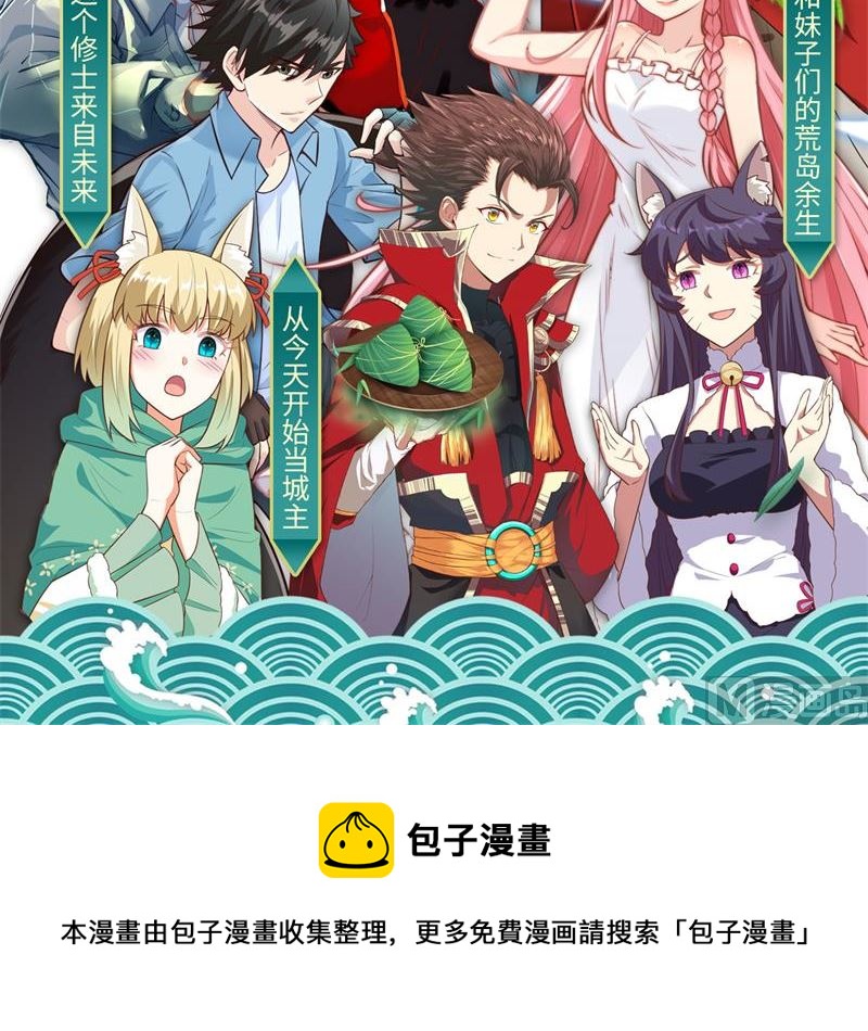 公告-第106话