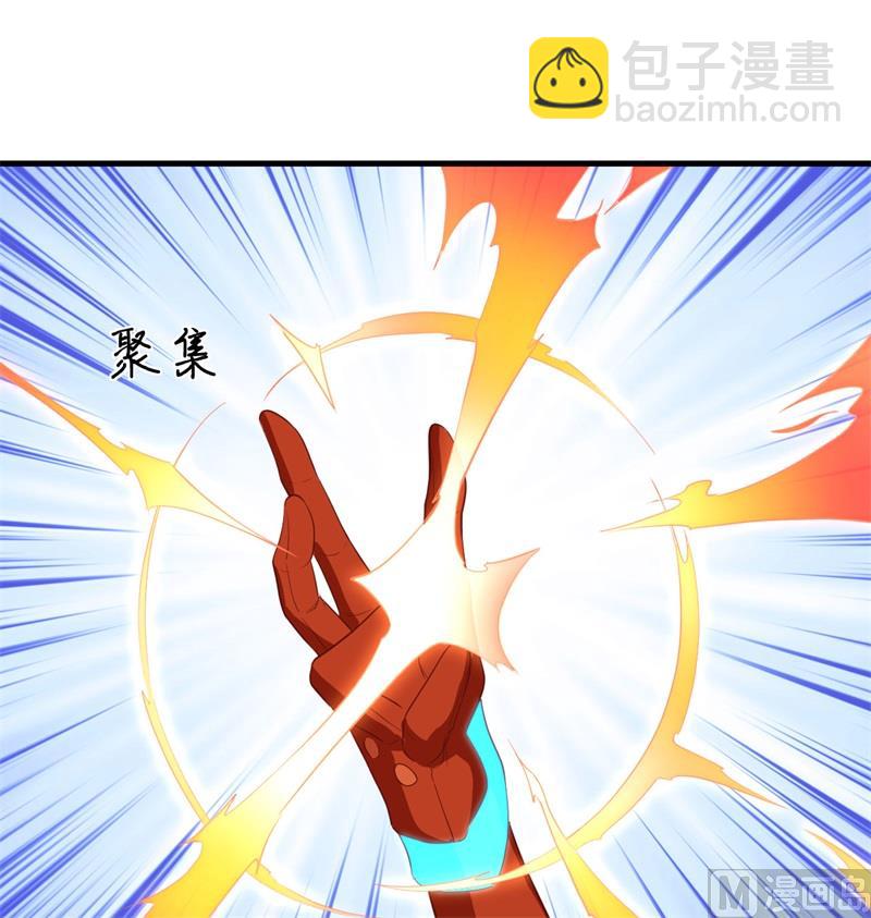 105 突遭异状(1/2)-第108话