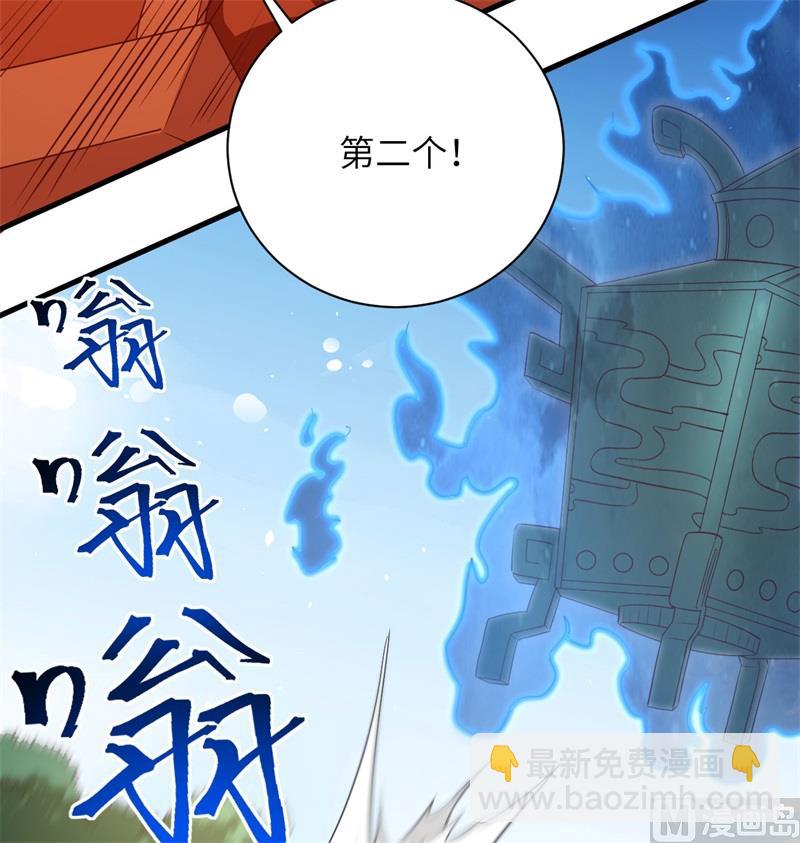 105 突遭异状(1/2)-第108话