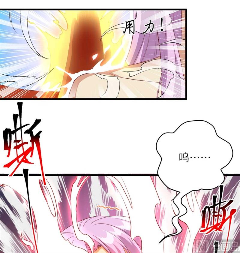107 手骨(1/2)-第110话