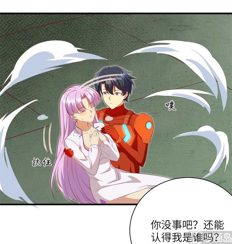 107 手骨(1/2)-第110话