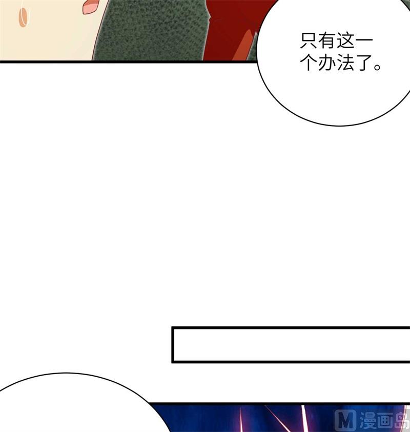 107 手骨(1/2)-第110话