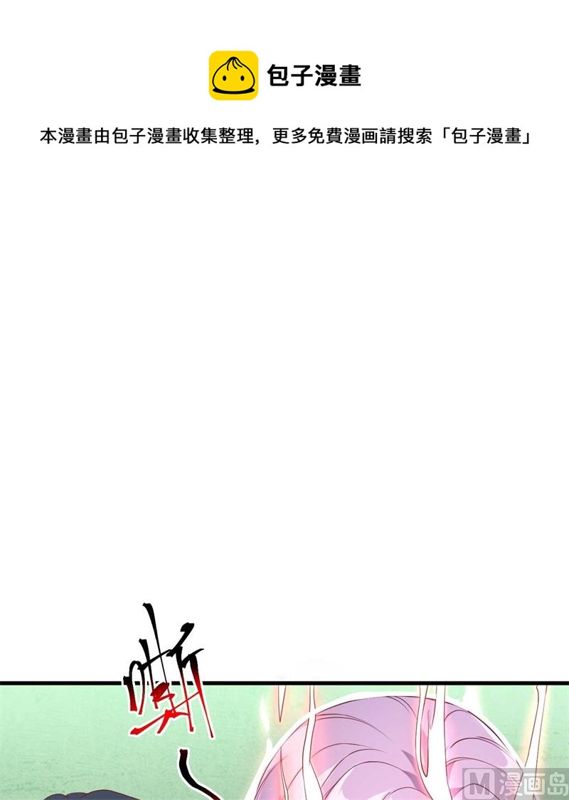 107 手骨(1/2)-第110话