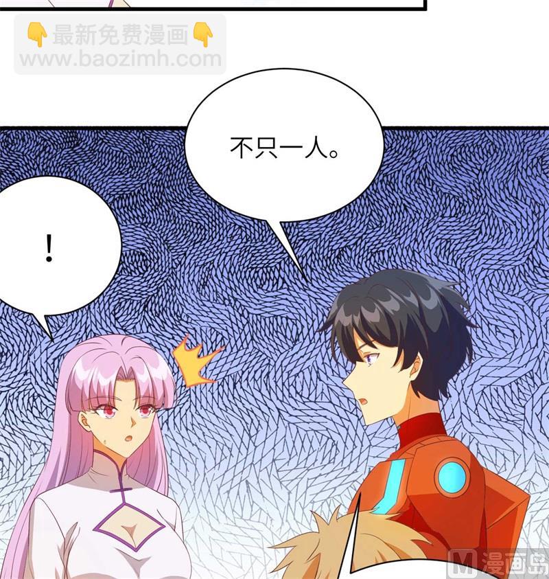 107 手骨(1/2)-第110话