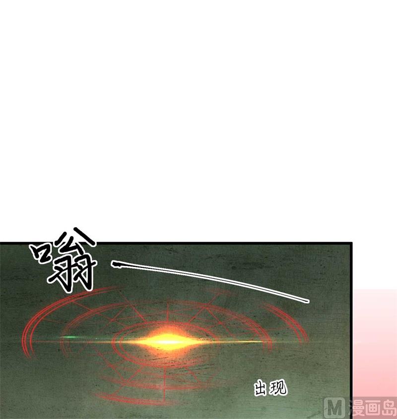 107 手骨(1/2)-第110话